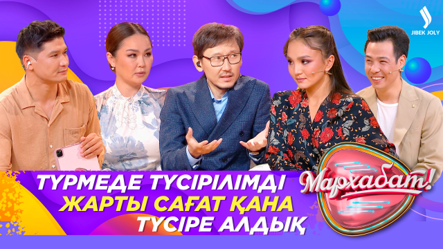 Мұрат Есжан: Міржақып сипаттаулардың шеңберінен шыққан тұлға