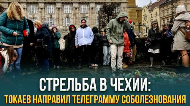 Главные новости 22.12.2023 г.