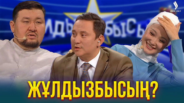 Жұлдыз ауруы жұқпалы ма?