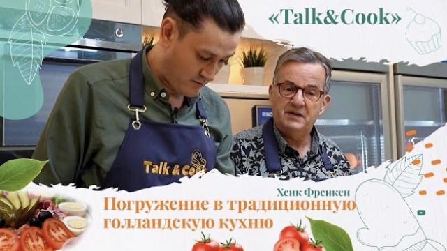 Как приготовить голландский салат из сельди?