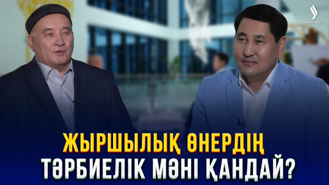 Алмас Алматов: Жырды жаттау үшін аса ыждағаттылық керек