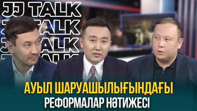 Ауыл шаруашылығындағы реформалардың нәтижесі