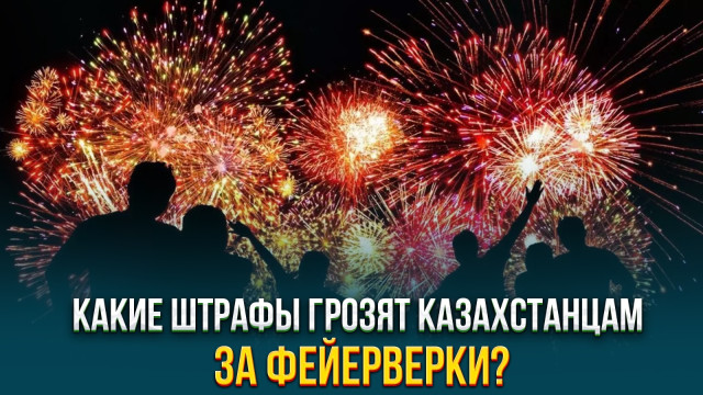 Главные новости 25.12.2023 г.