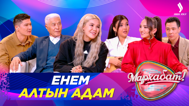 Жұлдызды хейр стилисттің жастарға айтар үндеуі қандай?