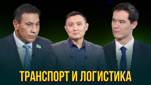 Транспорт и логистика Казахстана