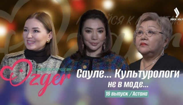 Сауле Шаймерденова
