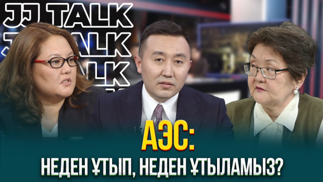 Энергетикалық қауіпсіздік пен қажеттілік қандай?