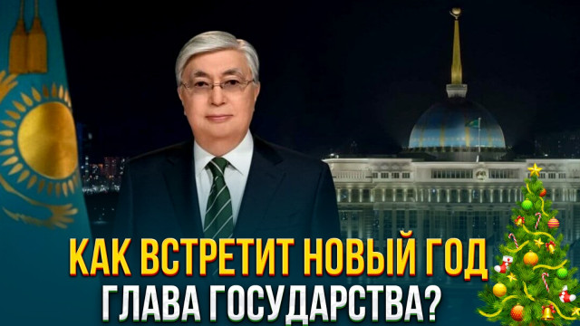 Главные новости 27.12.2023 г.