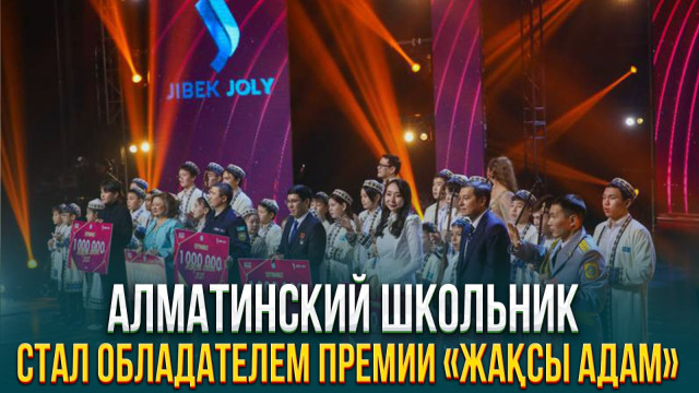 Главные новости 28.12.2023 г.