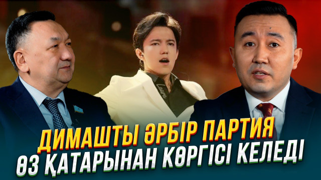 Ірі жер иеленушілер жерді қайтара ма?