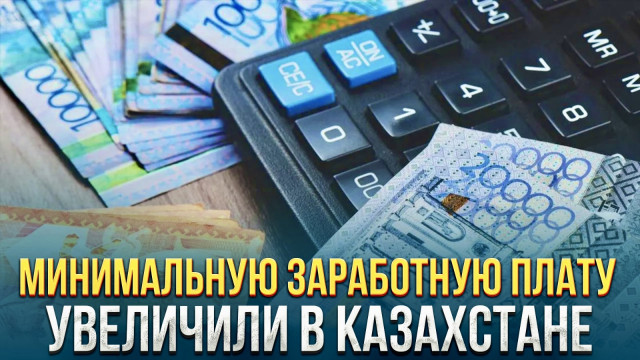 Главные новости 03.01.2024 г.