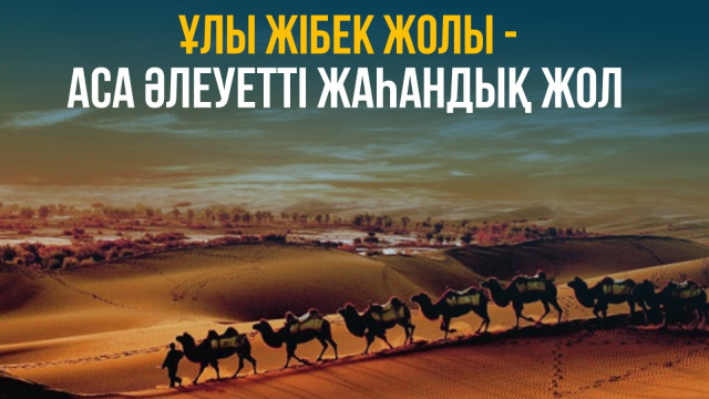 Орта дәліз