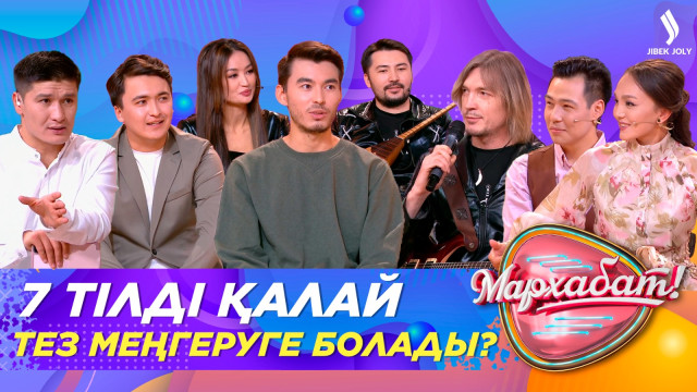 «Ұлытау» тобы 25 жылдығын ерекше атап өтеді