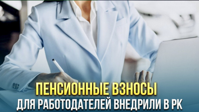 Главные новости 05.01.2024 г.
