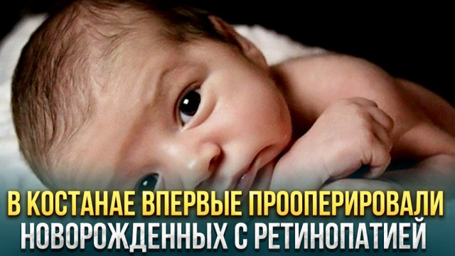 Главные новости 08.01.2024 г.