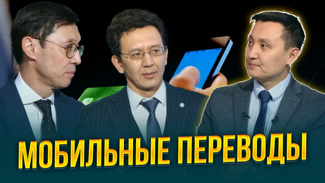 Мобильные переводы