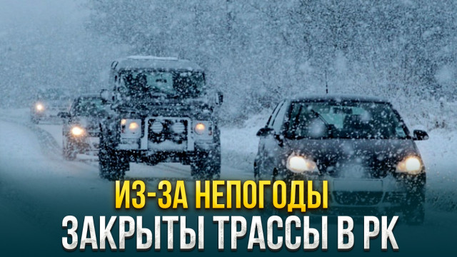 Главные новости 10.01.2024 г.