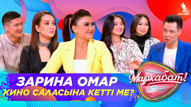 Сахнаға қайта оралған «Асыл» тобының құрамы қалай толықты?