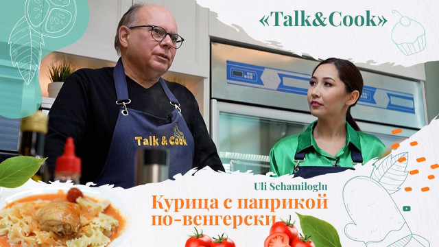 Как приготовить традиционную венгерскую курицу с паприкой?