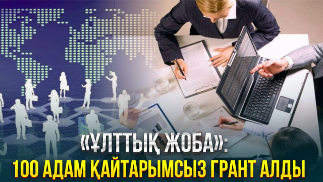 ЖАҢАЛЫҚТАР. 12.01.2024 күнгі шығарылым