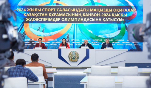 Қазақстан құрамасы Канвон Олимпиадасына қатысады