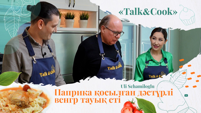 Паприка қосылған дәстүрлі венгр тауық еті