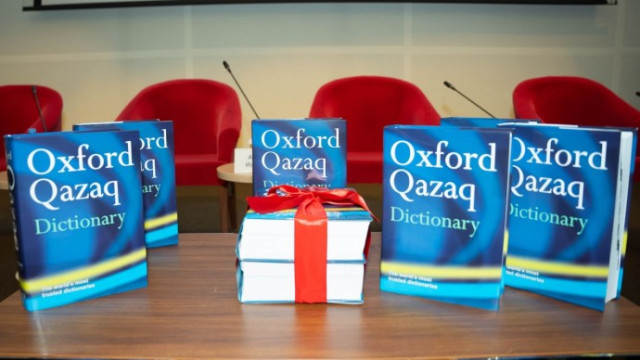 В Сенате презентовали словарь Qazaq Oxford Dictionary