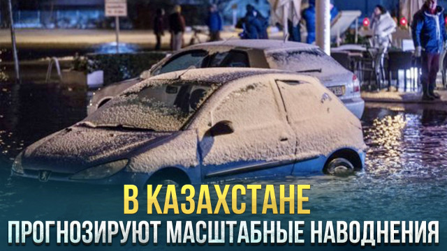 Главные новости 16.01.2024 г.