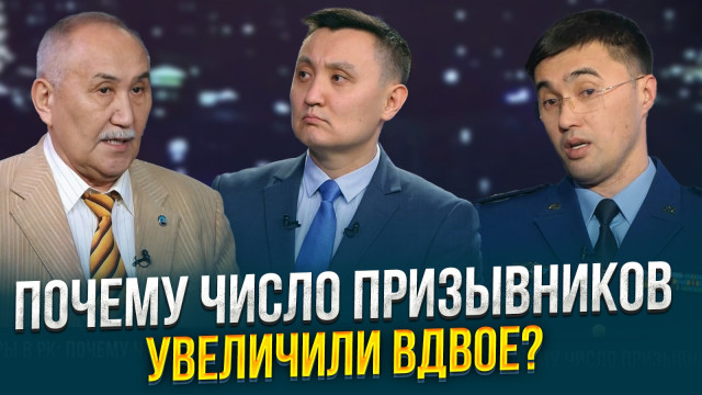 Почему число призывников увеличили вдвое?