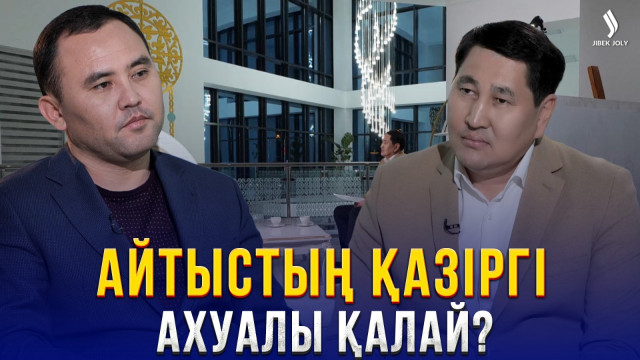 Айтыс өнерін әлемдік дәрежеде дәріптеу үшін не қажет?