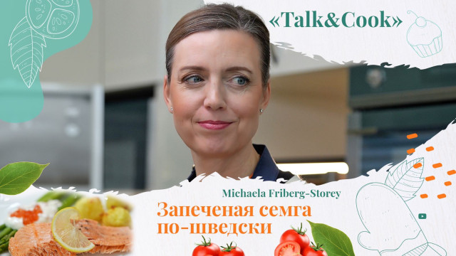Семга в духовке «на все случаи жизни»