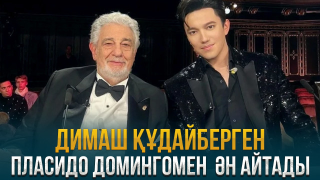 ЖАҢАЛЫҚТАР. 19.01.2024 күнгі шығарылым
