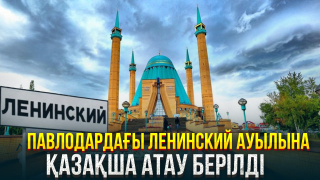 ЖАҢАЛЫҚТАР. 22.01.2024 күнгі шығарылым