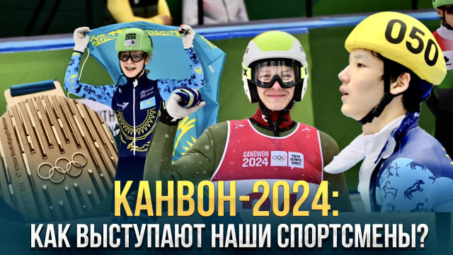Главные новости 22.01.2024 г.