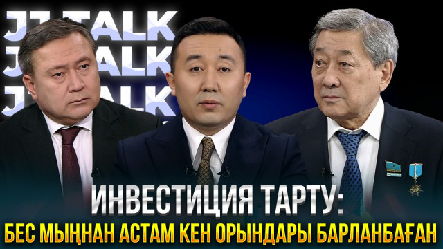 Қ.Тоқаев: Қазақстанда бес мыңнан астам барланбаған кен орны бар