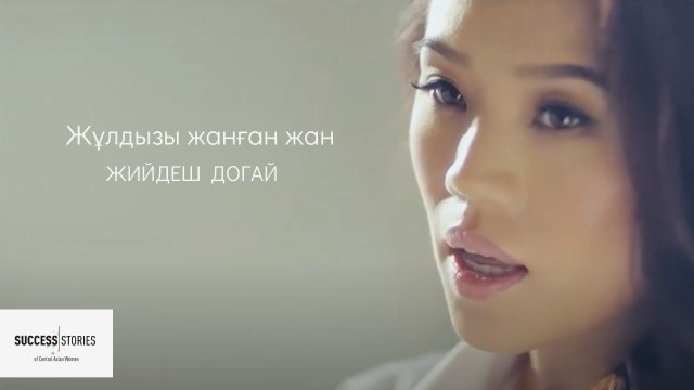 Жұлдызы жанған жан Жийдеш Догай