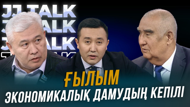 Ғылым экономикалық дамудың кепілі