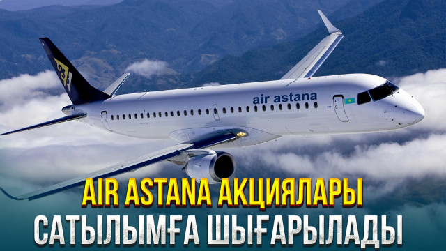 ЖАҢАЛЫҚТАР. 29.01.2024 күнгі шығарылым