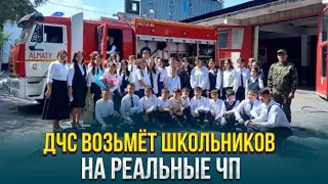 Главные новости 31.01.2024 г.