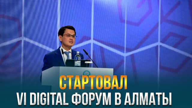 Главные новости 01.02.2024 г.