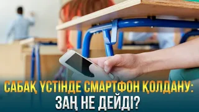ЖАҢАЛЫҚТАР. 01.02.2024 күнгі шығарылым