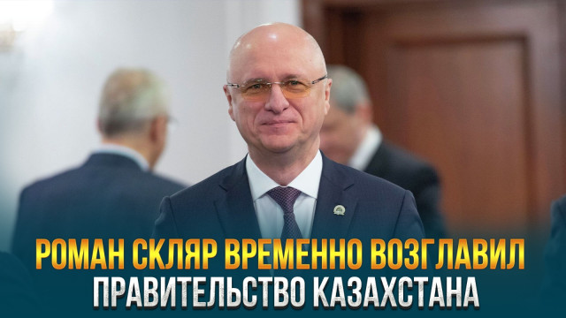 Главные новости 05.02.2023 г.