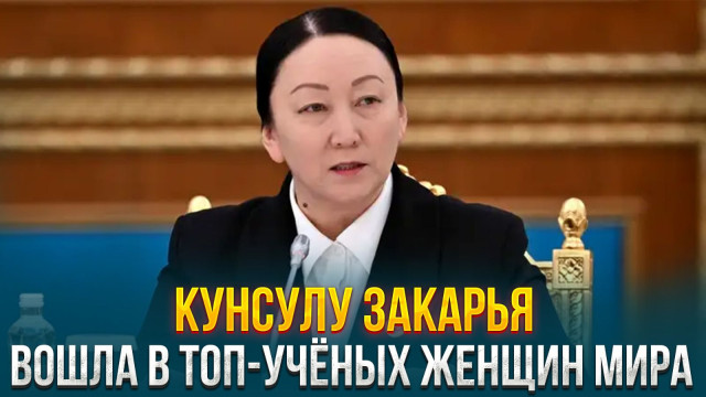 Главные новости 07.02.2024 г.