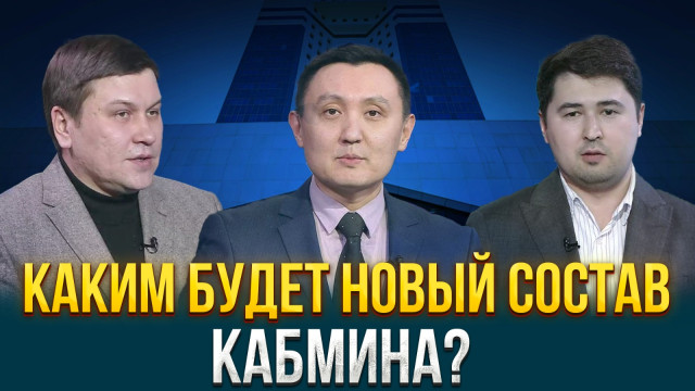 Каким будет новый состав кабмина?