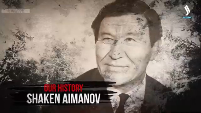 Шәкен Айманов: «Кино дәуірі»