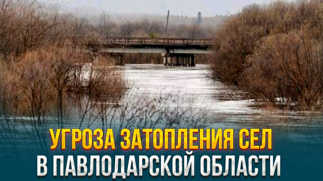 Главные новости 08.02.2024 г.