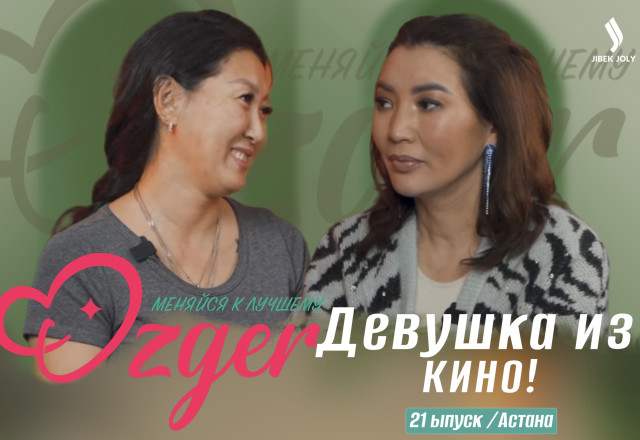 Девушка из кино!