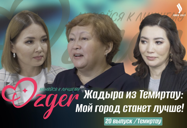 Жадыра Сексенбаева. Великолепная женщина, у которой еще все впереди!