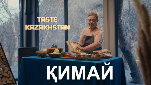 «Қимай» мен «Балық көже» тағамдары: дайындау тәсілі
