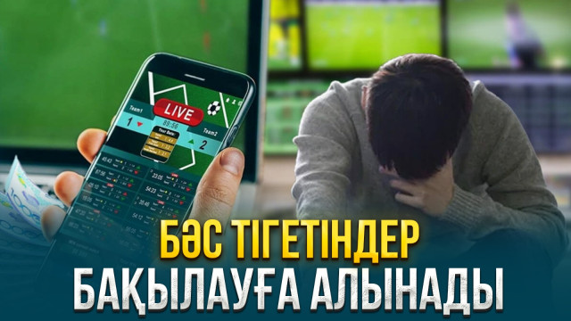 ЖАҢАЛЫҚТАР. 12.02.2024 күнгі шығарылым